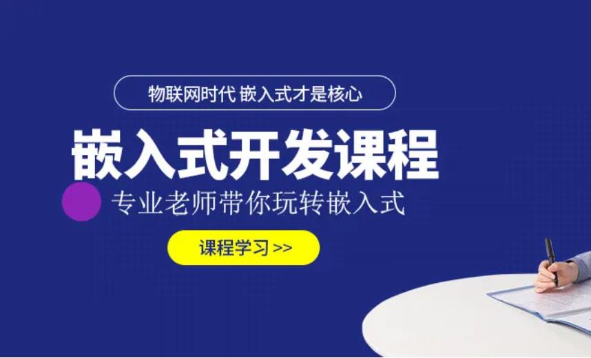 国内十大软件测试培训机构排名一览 国内十大软件测试培训机构排名一览