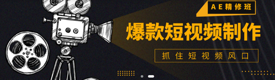2023深圳视频剪辑包装培训班排名前10名榜单jpg 2023深圳视频剪辑包装培训班排名前10名榜单jpg