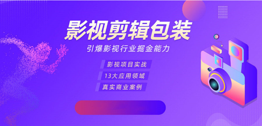 2023深圳视频剪辑包装培训班排名前10名榜单.jpg 2023深圳视频剪辑包装培训班排名前10名榜单.jpg