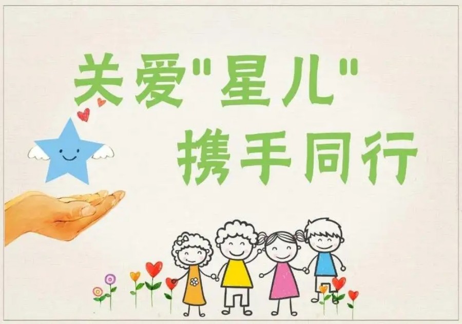 少儿自闭症康复机构10大排名榜大盘点