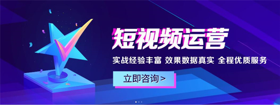 揭秘短视频制作运营培训机构10大排名及费用 揭秘短视频制作运营培训机构10大排名及费用