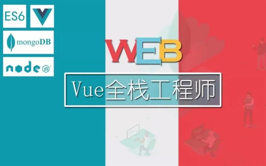 西安排名不错的Web前端培训机构推荐.jpg 西安排名不错的Web前端培训机构推荐.jpg