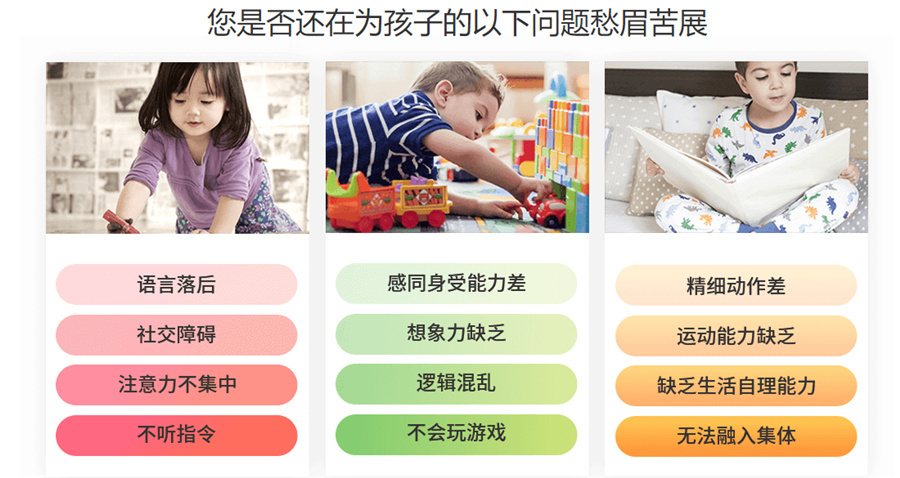 排名TOP10儿童自闭症干预训练机构名单出炉.jpg 排名TOP10儿童自闭症干预训练机构名单出炉.jpg