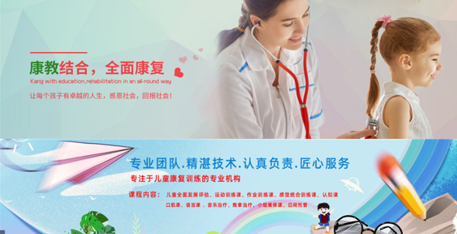 排名TOP10儿童自闭症干预训练机构名单出炉.jpg 排名TOP10儿童自闭症干预训练机构名单出炉.jpg