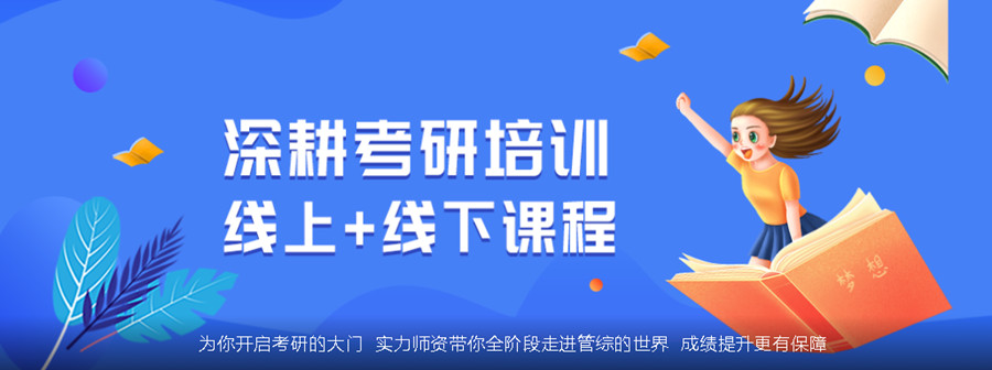 盘点杭州考研机构TOP5排名名单1667545255494057684.jpg 盘点杭州考研机构TOP5排名名单1667545255494057684.jpg