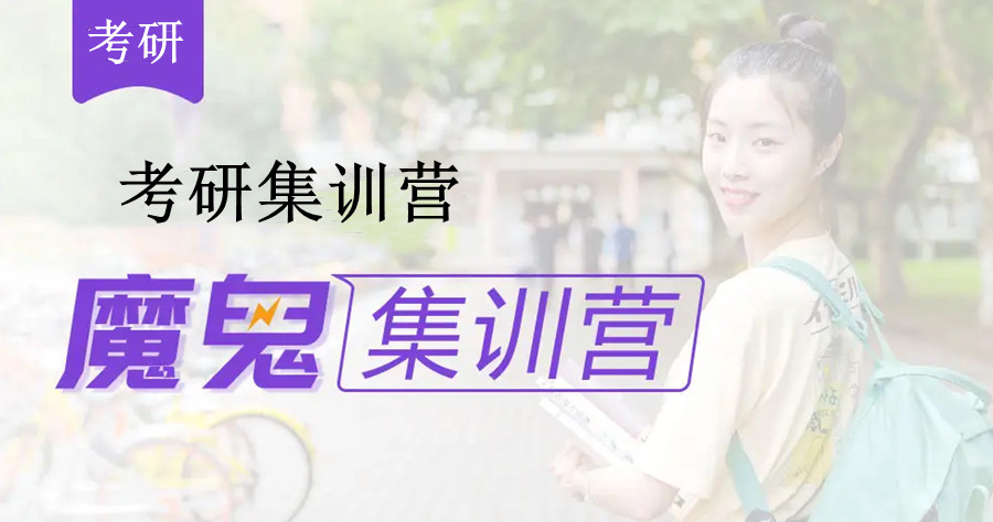 盘点杭州考研机构TOP5排名名单jpg 盘点杭州考研机构TOP5排名名单jpg