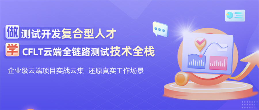 合肥软件测试培训机构十大排行榜-博为峰