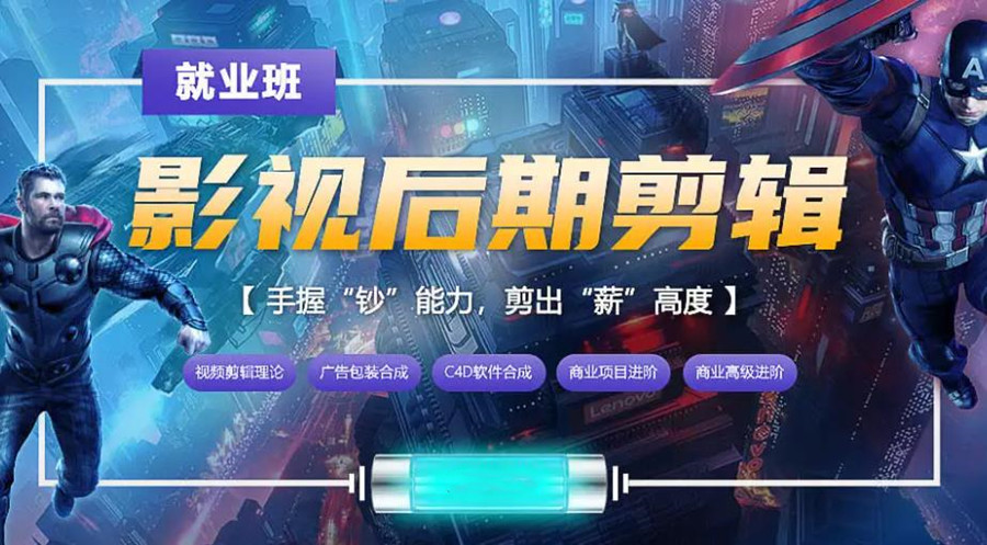 深圳专业影视后期培训学校排名前10一览表.jpg 深圳专业影视后期培训学校排名前10一览表.jpg