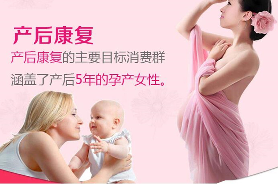 盘点长沙产后康复师培训机构排名靠前的.jpg