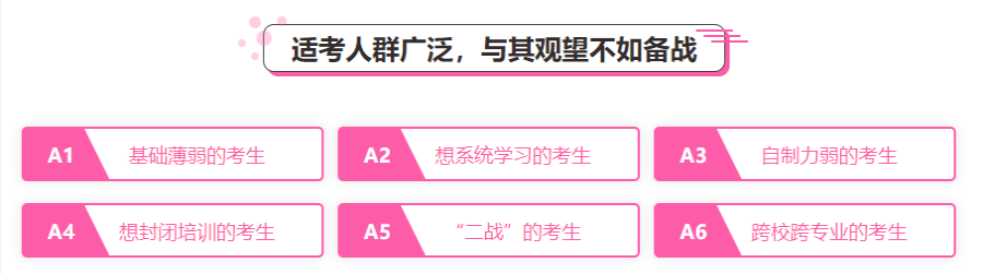 安徽滁州三大考研机构实力排名推荐.png 安徽滁州三大考研机构实力排名推荐.png