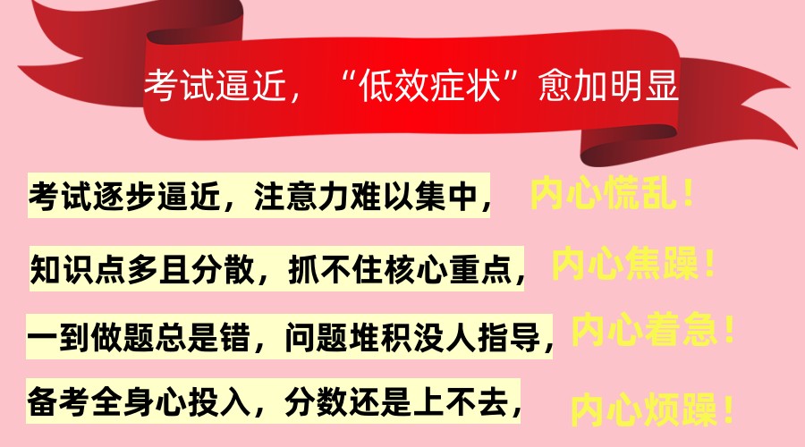 揭秘2023考研辅导冲刺集训营5大排名推荐 揭秘2023考研辅导冲刺集训营5大排名推荐