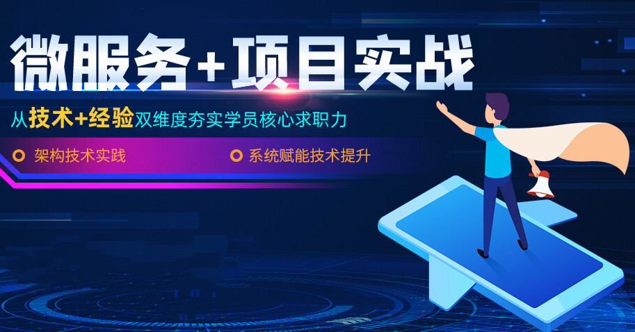 十大javaEE培训机构排名名单出炉 十大javaEE培训机构排名名单出炉