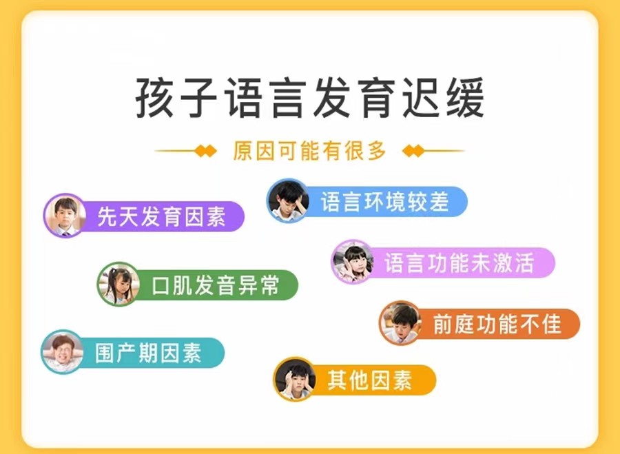 杭州排名好的儿童语言发育迟缓康复训练机构名单更新 杭州排名好的儿童语言发育迟缓康复训练机构名单更新