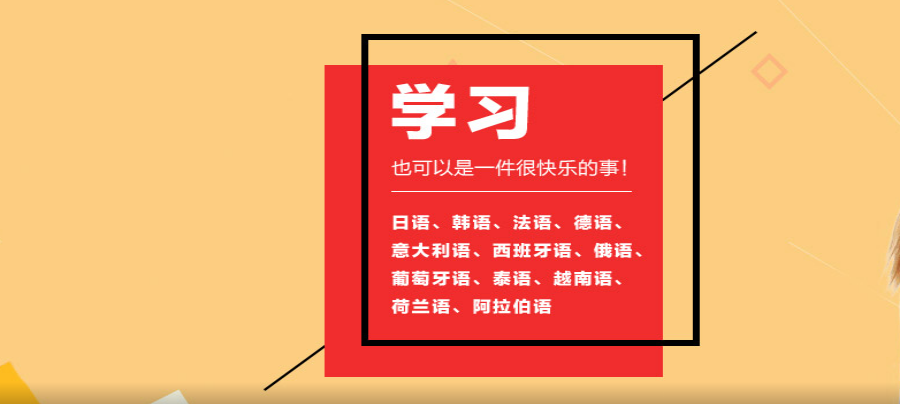 十大成都正规意大利语培训机构排名揭秘.png 十大成都正规意大利语培训机构排名揭秘.png