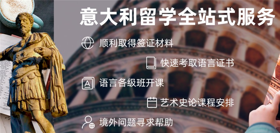 十大成都正规意大利语培训机构排名揭秘.jpg 十大成都正规意大利语培训机构排名揭秘.jpg