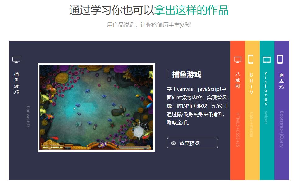 2023前十名软件开发前端培训机构名单已出炉 2023前十名软件开发前端培训机构名单已出炉