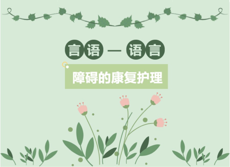 重庆儿童语言康复训练中心排名top5.jpg 重庆儿童语言康复训练中心排名top5.jpg