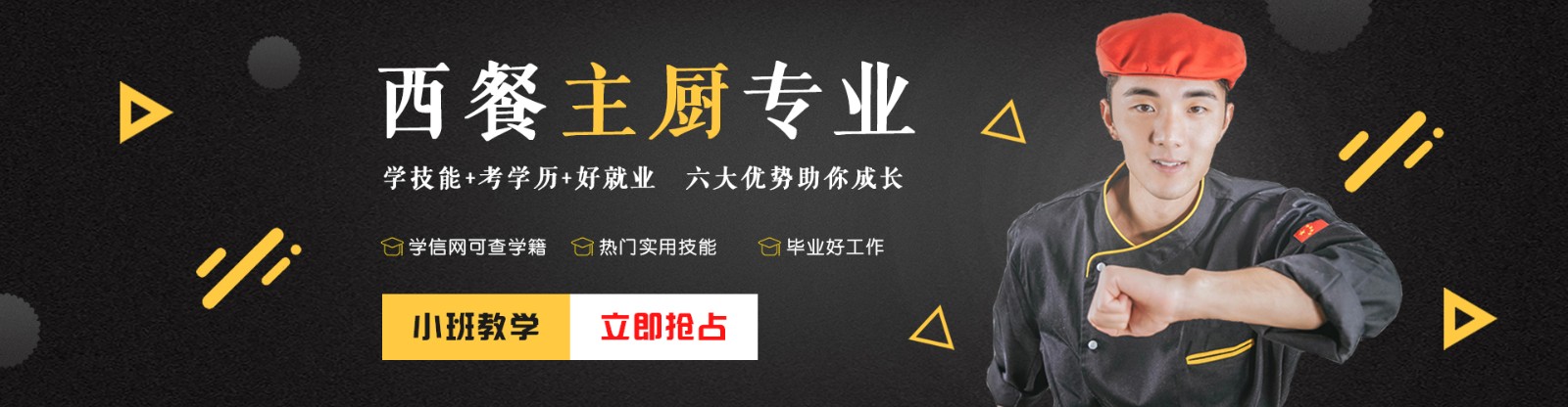 1668593644300050429.jpg banner.jpg