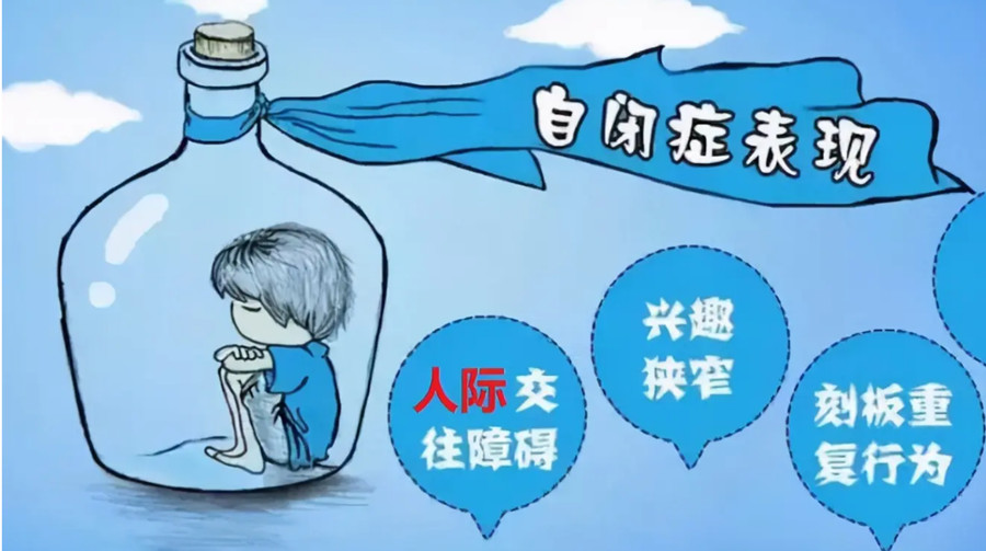 十大衢州孤独症干预康复中心排名名单.jpg 十大衢州孤独症干预康复中心排名名单.jpg