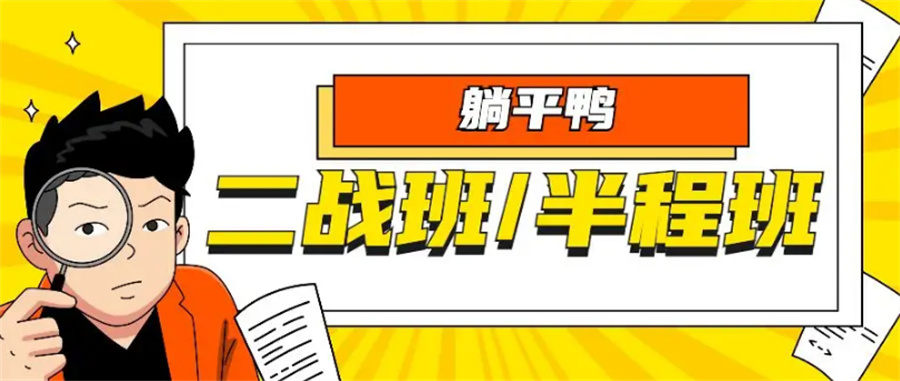 二战考研培训辅导机构实力排名-中公考研 二战考研培训辅导机构实力排名-中公考研