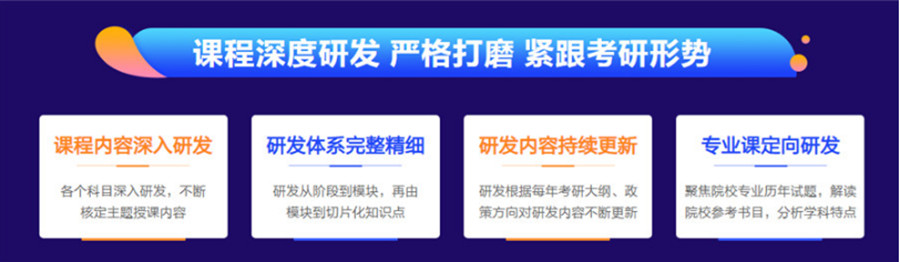 二战考研培训辅导机构实力排名-中公考研 二战考研培训辅导机构实力排名-中公考研