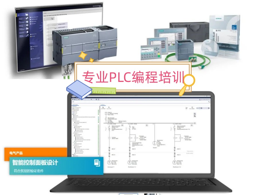 南京排名top3的PLC培训机构名单更新-指南车工业机器人