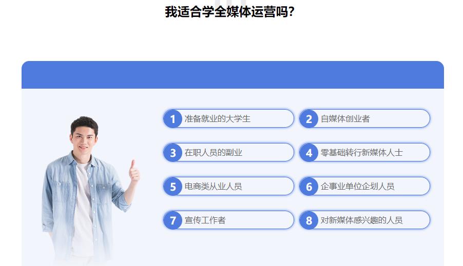 2023深圳全媒体运营培训班十大排名名单更新.jpg 2023深圳全媒体运营培训班十大排名名单更新.jpg