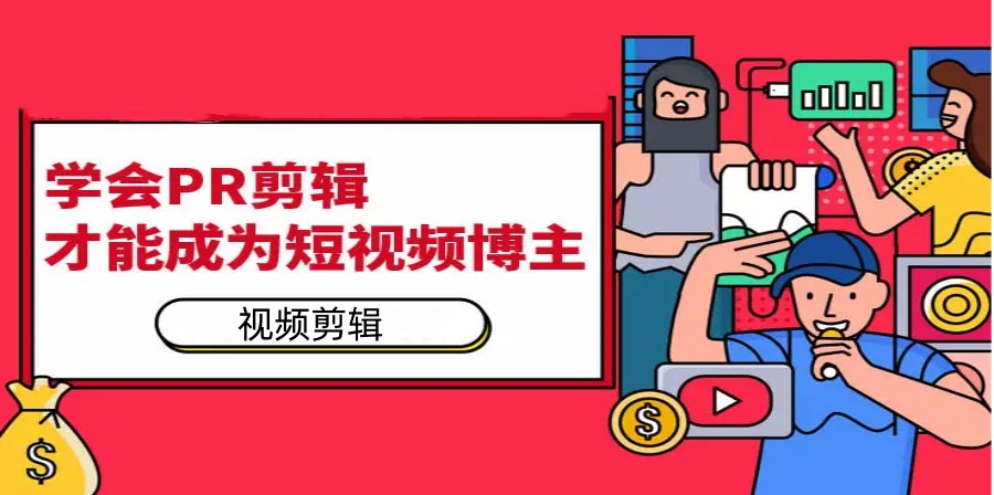 深圳排名前10视频剪辑包装培训机构大盘点.jpg 深圳排名前10视频剪辑包装培训机构大盘点.jpg