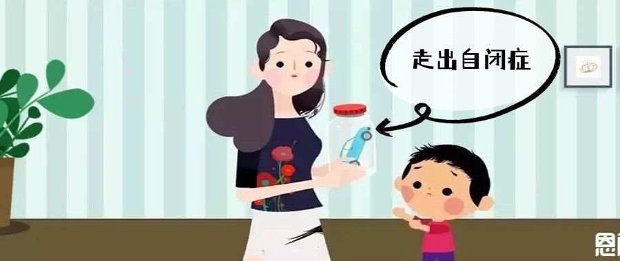 十大郑州自闭症康复中心排名名单出炉jpg 十大郑州自闭症康复中心排名名单出炉jpg