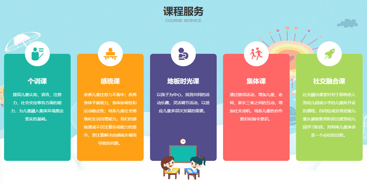 十大郑州自闭症康复中心排名名单出炉.jpg 十大郑州自闭症康复中心排名名单出炉.jpg