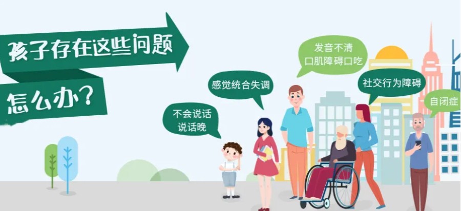 十大郑州自闭症康复中心排名名单出炉.jpg 十大郑州自闭症康复中心排名名单出炉.jpg