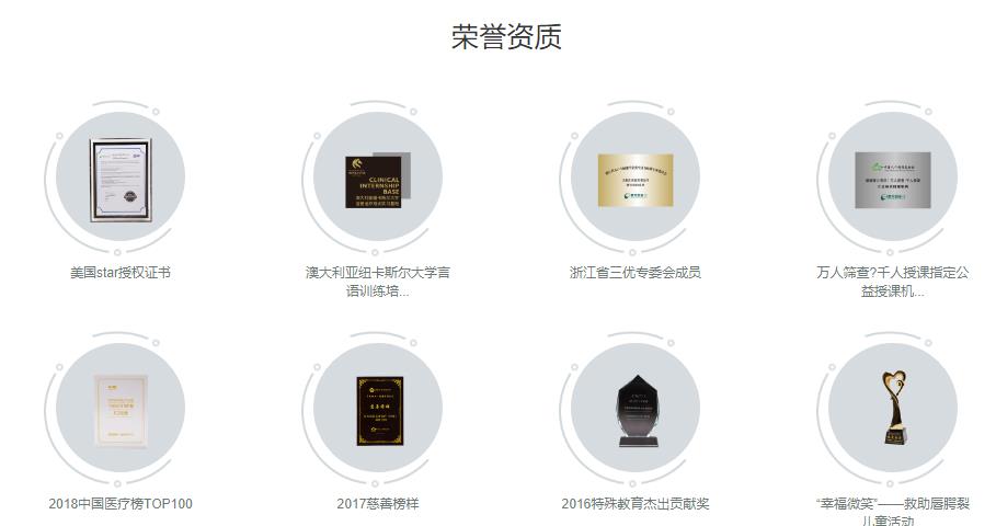 上海前十名孤独症康复训练机构排行榜 上海前十名孤独症康复训练机构排行榜