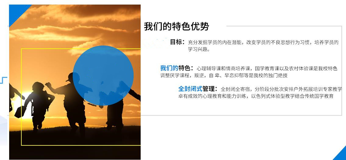 厚德教育 厚德教育