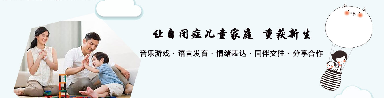 昆明正规自闭症康复训练机构排名前五汇总