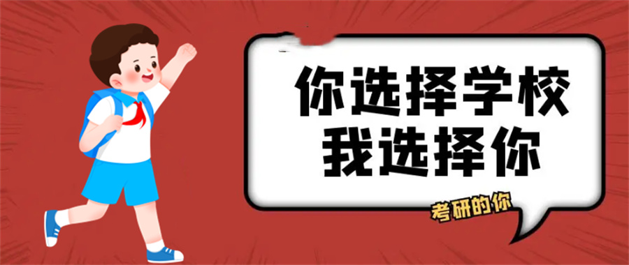 2023河北10大考研复试调剂培训机构名单公布 2023河北10大考研复试调剂培训机构名单公布