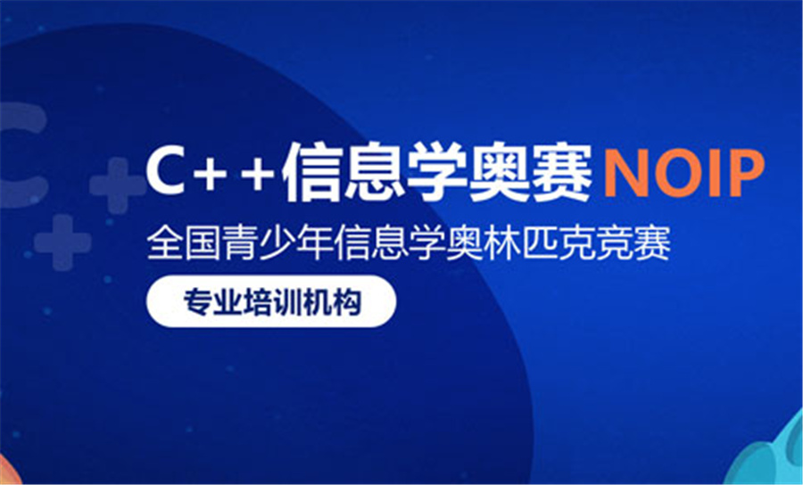 重庆少儿编程线上培训机构倾情推荐-小码王 重庆少儿编程线上培训机构倾情推荐-小码王