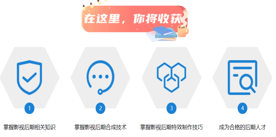 深圳排名TOP10的影视后期培训机构榜单总结深圳排名TOP10的影视后期培训机构榜单总结.png 深圳排名TOP10的影视后期培训机构榜单总结深圳排名TOP10的影视后期培训机构榜单总结.png
