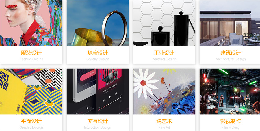 十大艺术留学中介排名 十大艺术留学中介排名