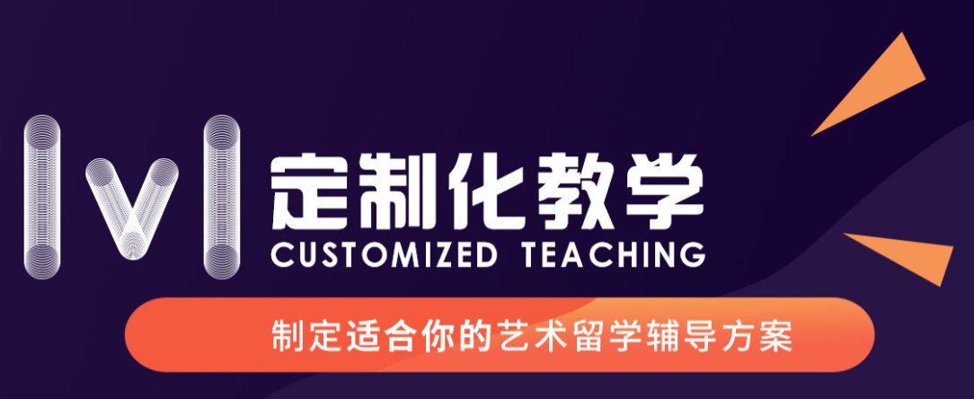 十大艺术留学中介排名 十大艺术留学中介排名