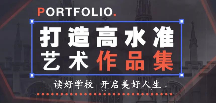 十大艺术留学中介排名 十大艺术留学中介排名