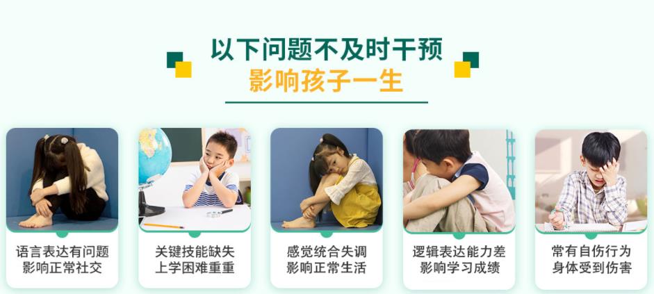 深圳孤独症康复训练机构top5排名更新 深圳孤独症康复训练机构top5排名更新