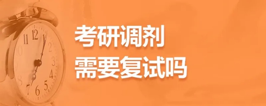 十大考研调剂指导机构排名整理 十大考研调剂指导机构排名整理