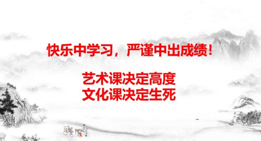 江苏五大高三艺考文化课全托补习机构排名名单出炉 江苏五大高三艺考文化课全托补习机构排名名单出炉