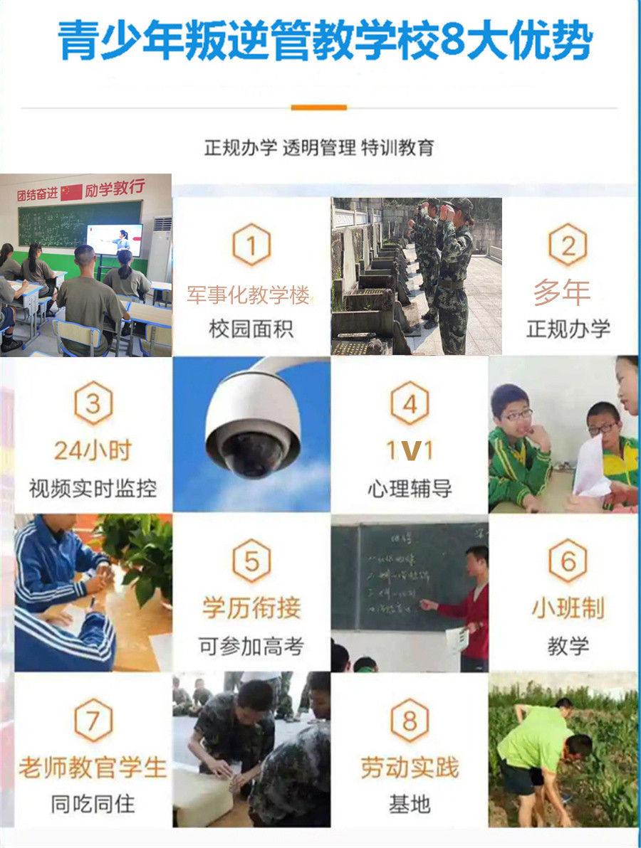 十大专门戒网瘾叛逆基地排名名单-兴华励志 十大专门戒网瘾叛逆基地排名名单-兴华励志