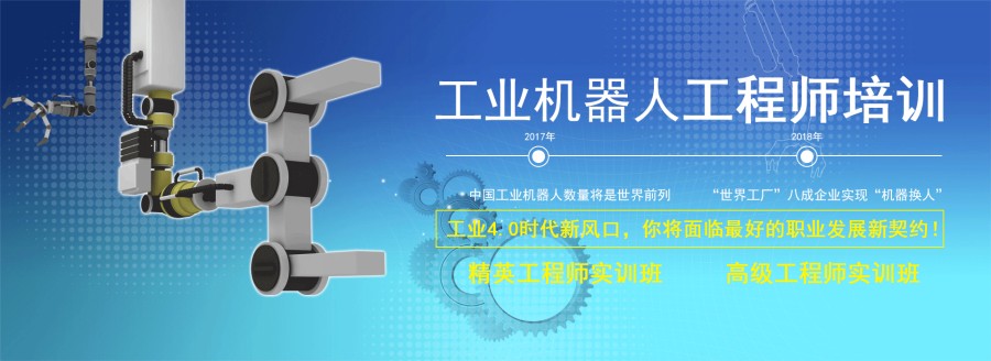 南京3大工业机器人培训基地排名推荐-指南车.jpg