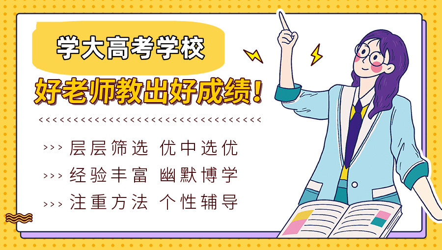 郑州初三全托机构前5排名汇总