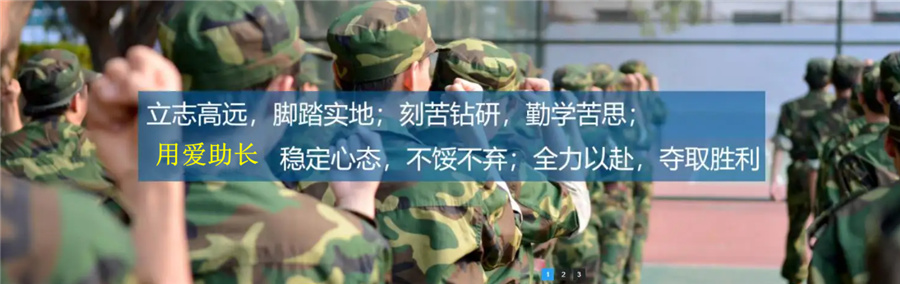 十大广西全封闭戒网瘾叛逆基地排行榜-兴华励志