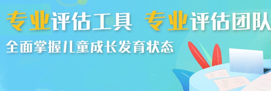 top10自闭症儿童干预康复机构排名名单更新