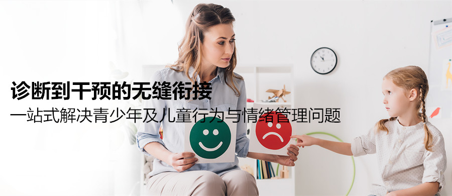 重庆孤独症孩子干预康复机构排名前十名单.jpg