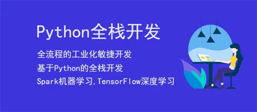 盘点上海大数据分析培训机构TOP5排名汇总-上海博为峰